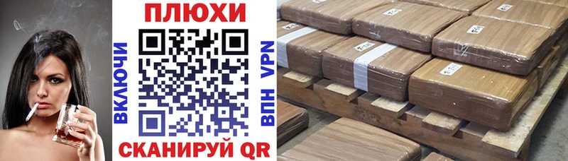 Магазин наркотиков Златоуст Каннабис  Меф мяу мяу  Кокаин  LSD-25  ГАШ  СОЛЬ 