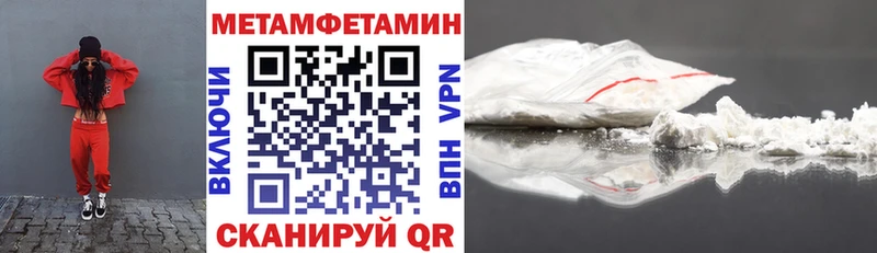 Амфетамин Розовый  Златоуст 