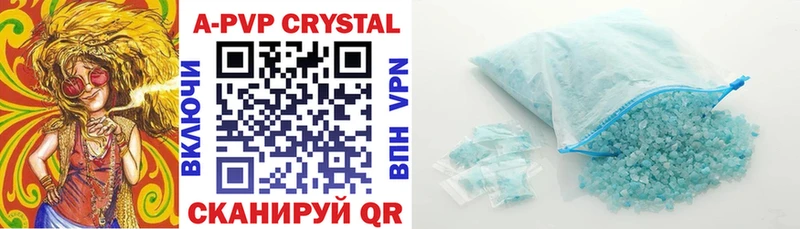 даркнет сайт  Златоуст  hydra зеркало  Alpha-PVP VHQ 