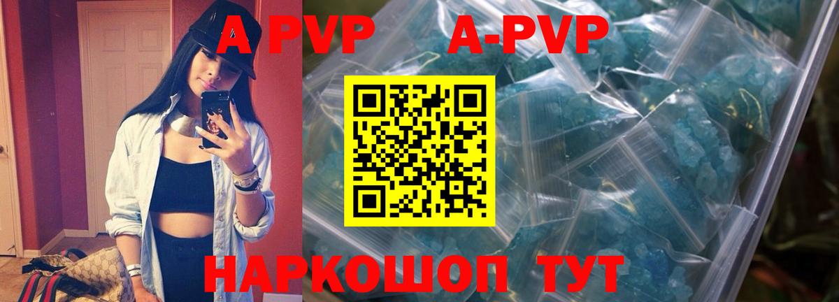 Alfa_PVP СК Златоуст