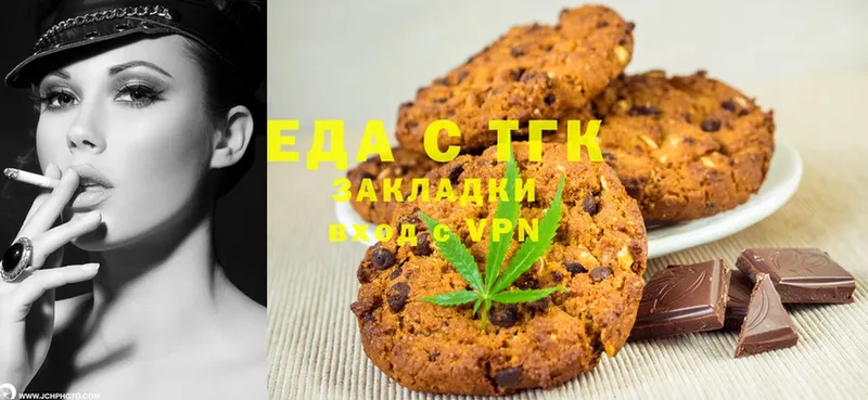 цены   Златоуст  гидра ссылки  Cannafood марихуана 