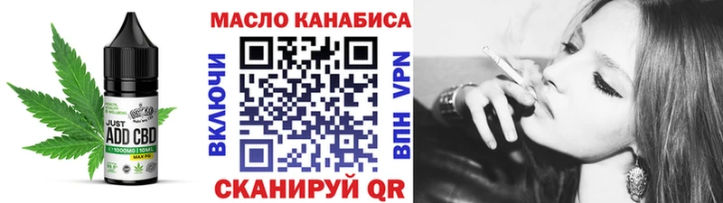 цены   Златоуст  Печенье с ТГК конопля 