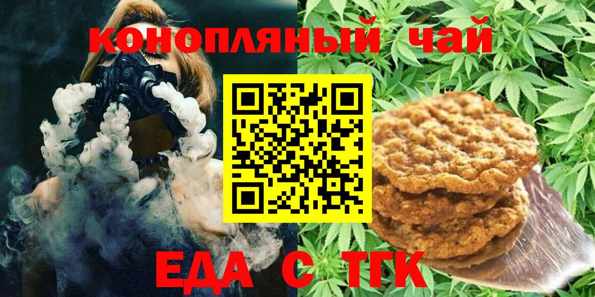 Мефедрон Златоуст