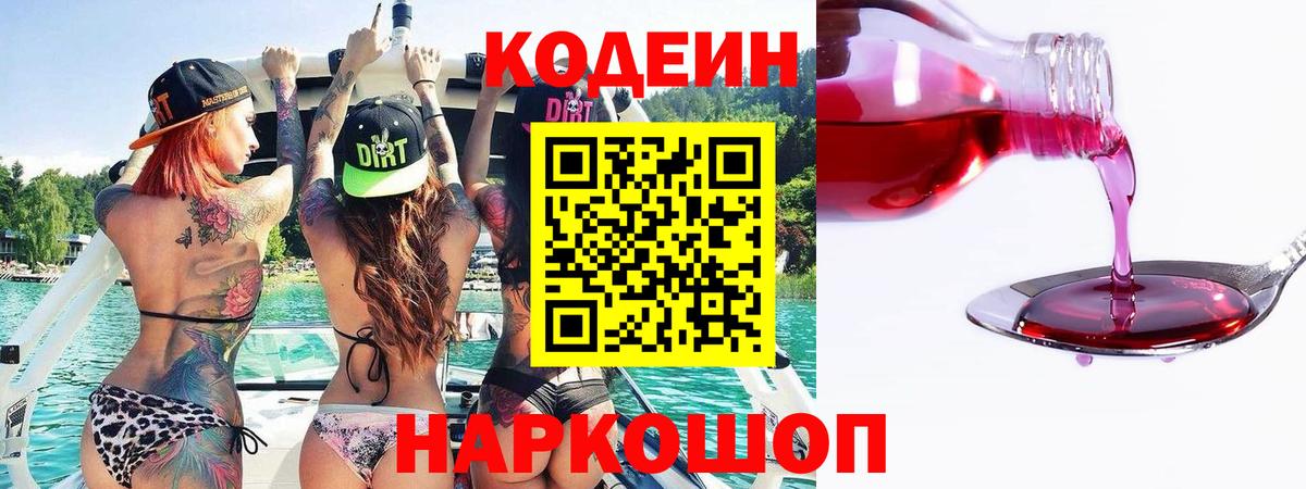 Сколько стоит  ГАШ  Вход с VPN  Бошки Шишки  Бошки Шишки  Златоуст  Мефедрон   ГАШ 