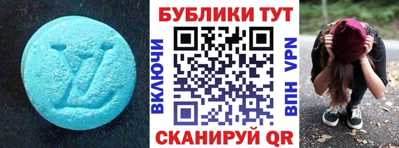 Ecstasy mix  Златоуст 