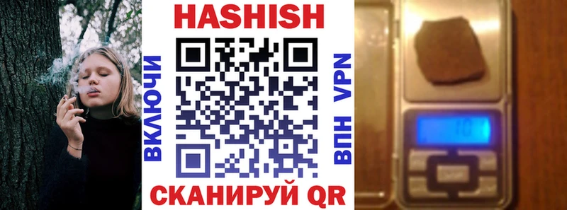 Гашиш гашик  omg рабочий сайт  Златоуст 