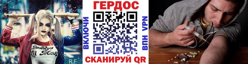 мега вход  как найти закладки  Златоуст  Героин VHQ 