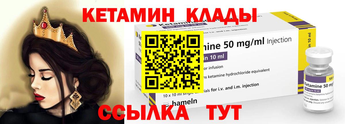 нарко площадка телеграм  Златоуст  Кетамин ketamine  Кетамин ketamine 