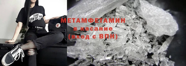 MDMA Premium VHQ Богородск