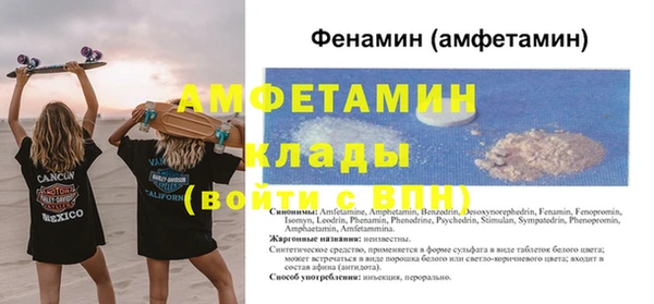 мескалин Янаул