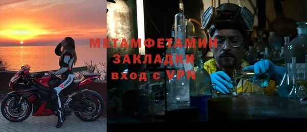 мескалин Янаул