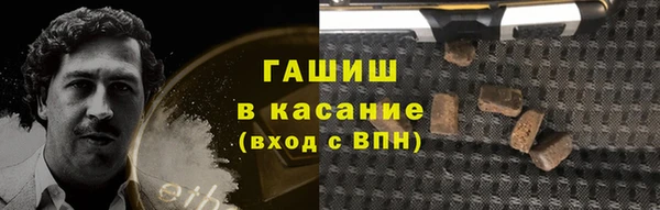 шишки Яровое