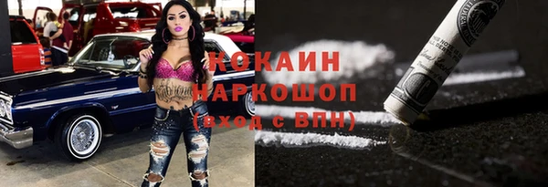 мескалин Янаул