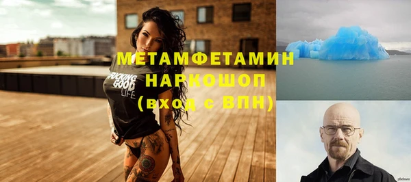 шишки Яровое