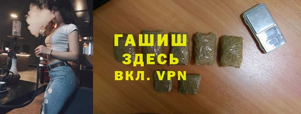 MDMA Premium VHQ Богородск