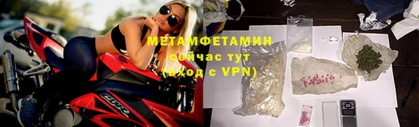 шишки Яровое