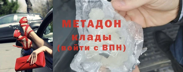 MDMA Premium VHQ Богородск