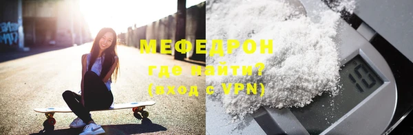 MDMA Premium VHQ Богородск