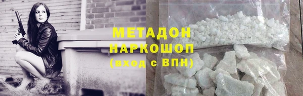 MDMA Premium VHQ Богородск