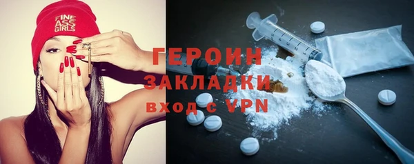 шишки Яровое