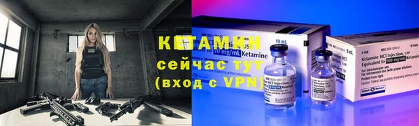 шишки Яровое