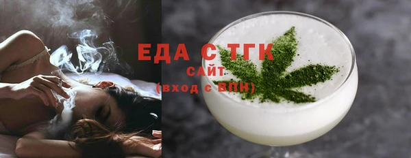 шишки Яровое