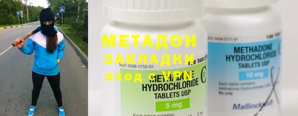 шишки Яровое