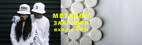 шишки Яровое