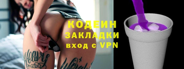 мескалин Янаул