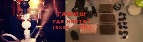 шишки Яровое