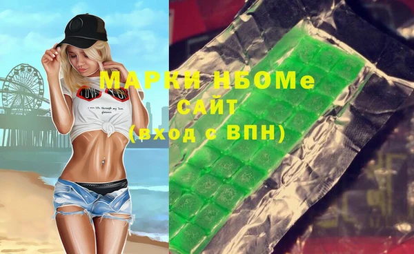 шишки Яровое