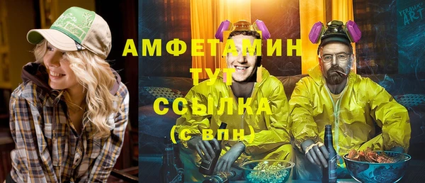 шишки Яровое