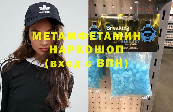 мескалин Янаул