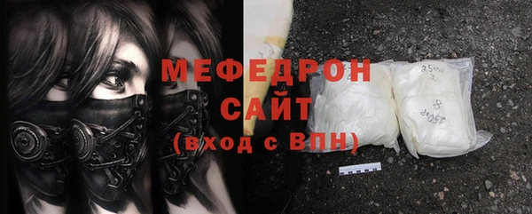мескалин Янаул