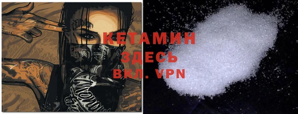 шишки Яровое
