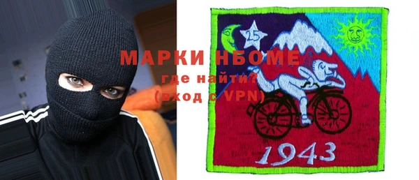 шишки Яровое