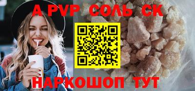 молекула духа Гусиноозёрск