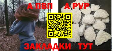 стаф Гусь-Хрустальный