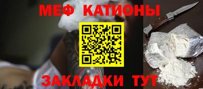 альфа пвп VHQ Беслан