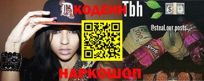 2c-b Берёзовский