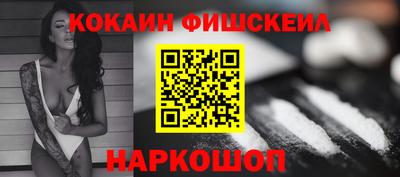 скорость mdpv Бийск