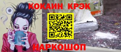 молекула духа Донецк