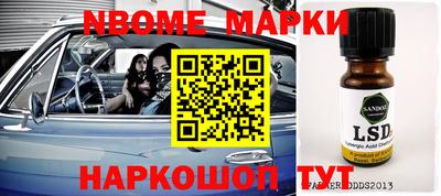 2c-b Берёзовский