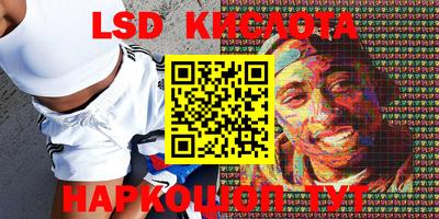 2c-b Берёзовский