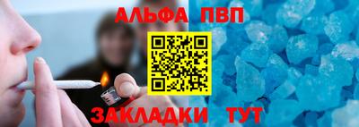 скорость mdpv Бийск