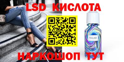 2c-b Берёзовский