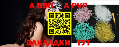 молекула духа Донецк