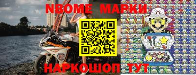 альфа пвп VHQ Беслан