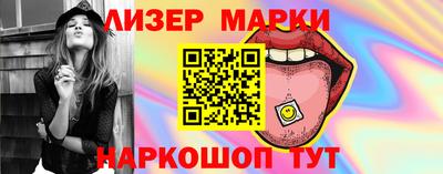 скорость mdpv Бийск