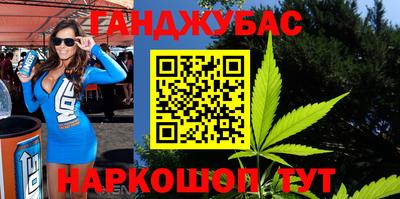 2c-b Берёзовский